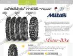 МОТО ГУМА ВЪНШНА 90/90-21 54R TT ENDURO TRAIL RALLY SM SUPER МИТАС-4